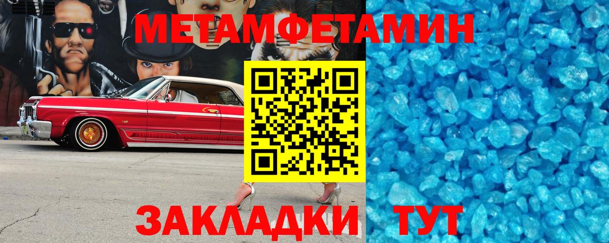 Amphetamine Premium Избербаш