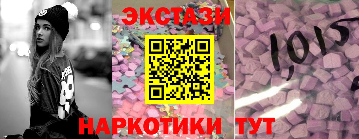 ЭКСТАЗИ ешки Избербаш