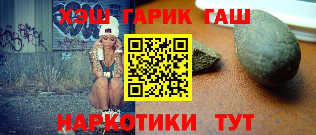 ГАШ Premium Избербаш