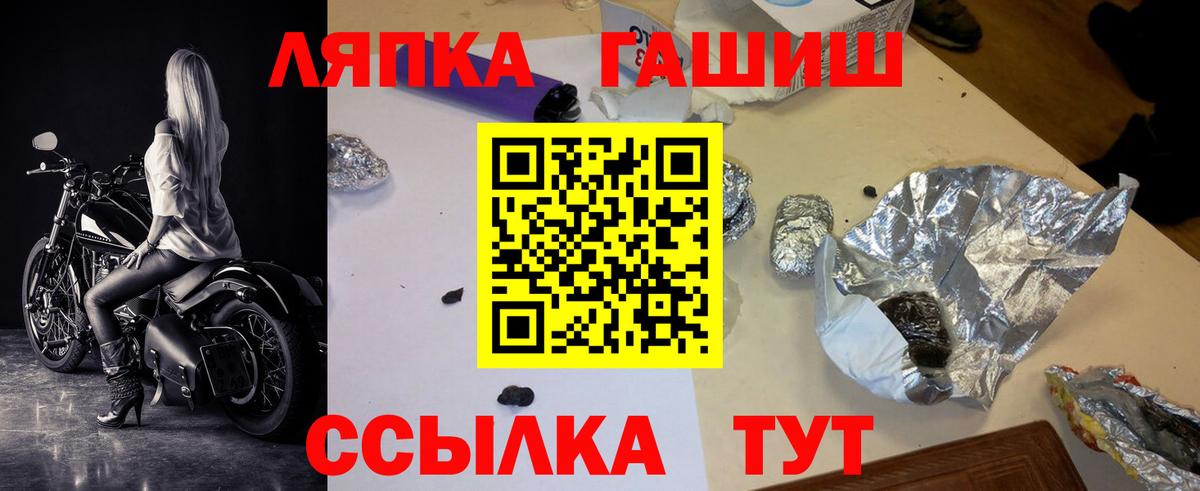 ГАШ  ГАШИШ индика сатива  Избербаш  Вход с VPN  Гашиш Premium 