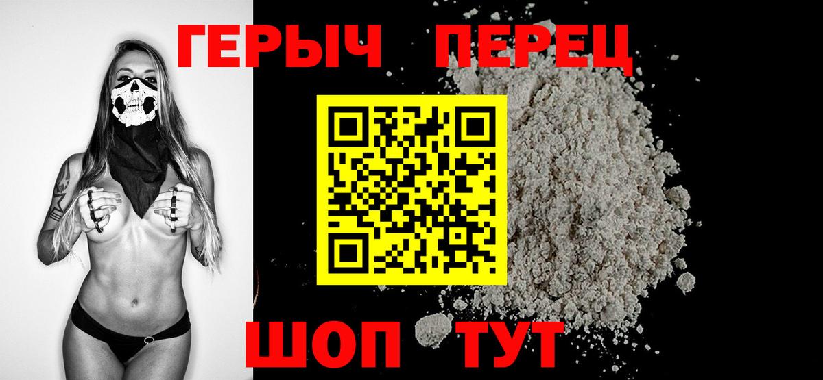 ГЕРОИН афганец Избербаш