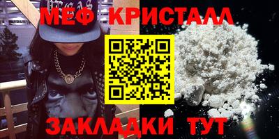 кокаин премиум Беслан