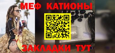 кокаин премиум Беслан