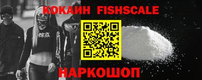 мефедрон мука Бийск