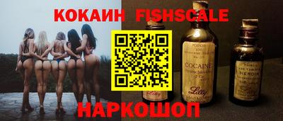 кокаин премиум Беслан