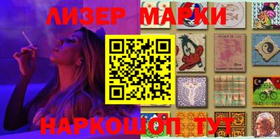 гашик Берёзовский