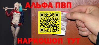 мефедрон мука Бийск