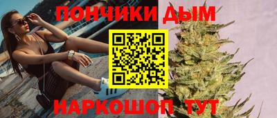 мефедрон мука Бийск