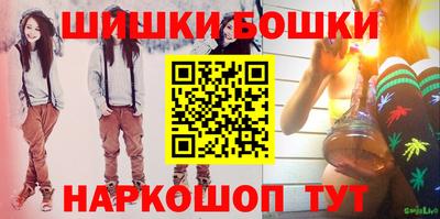 кокаин премиум Беслан