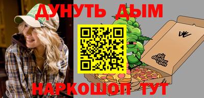 мефедрон мука Бийск
