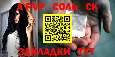 кокаин премиум Беслан