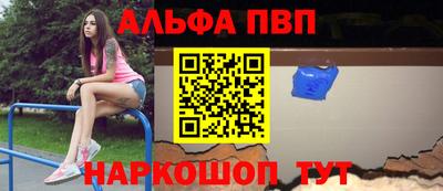 мефедрон мука Бийск