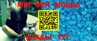 мефедрон мука Бийск