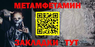 гашик Берёзовский