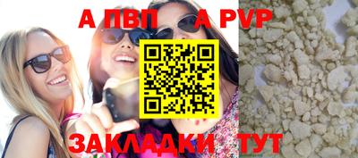 мефедрон мука Бийск