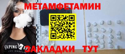 кокаин премиум Беслан