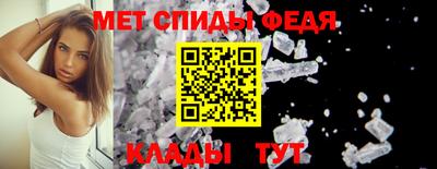 мефедрон мука Бийск