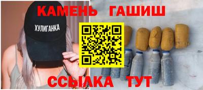 гашик Берёзовский