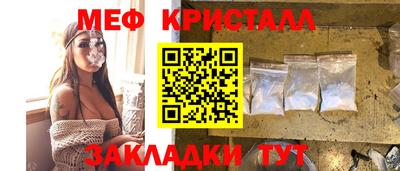 мефедрон мука Бийск