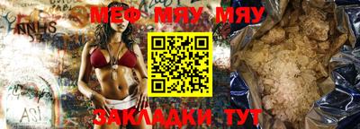 гашик Берёзовский
