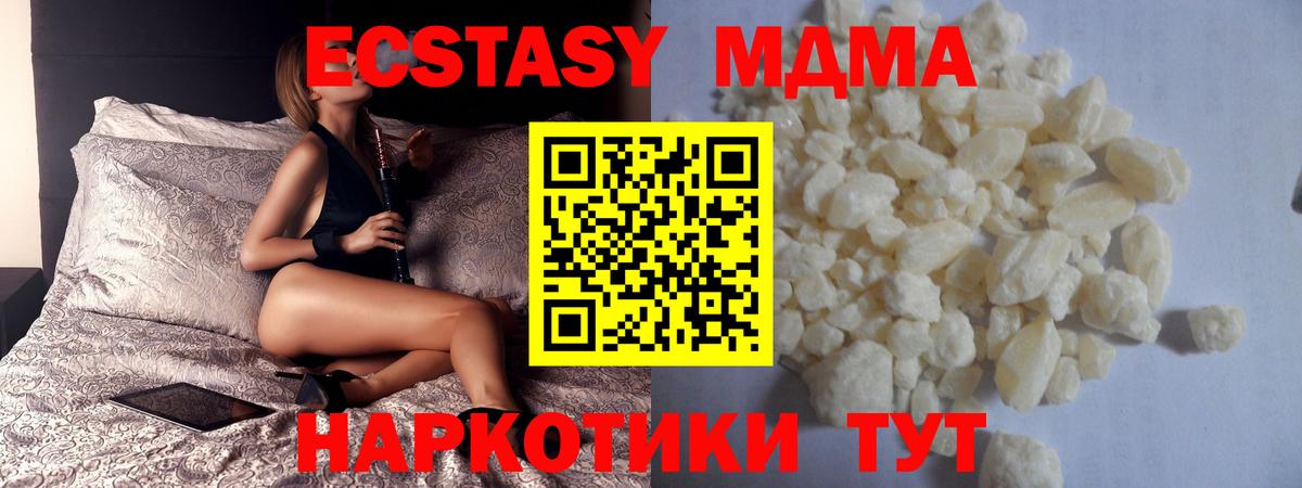 MDMA crystal  Вход с VPN  Избербаш 