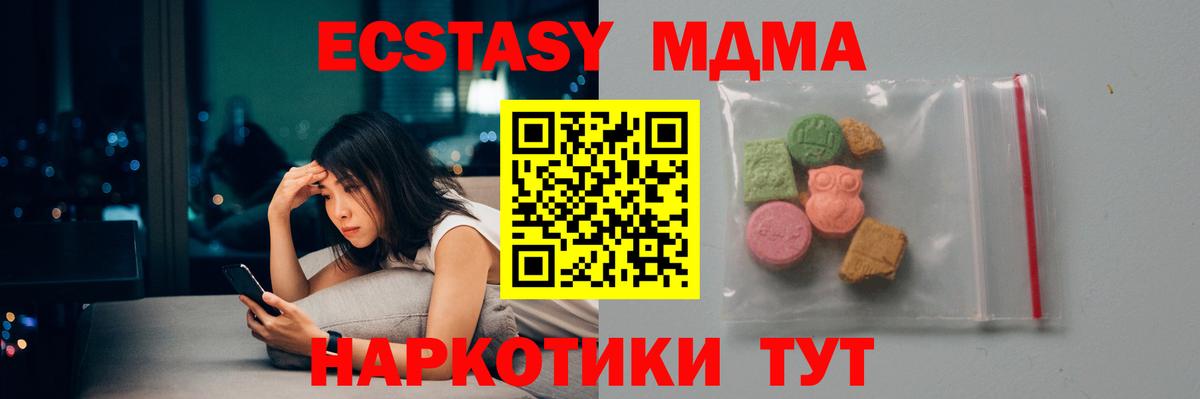 МДМА VHQ Избербаш