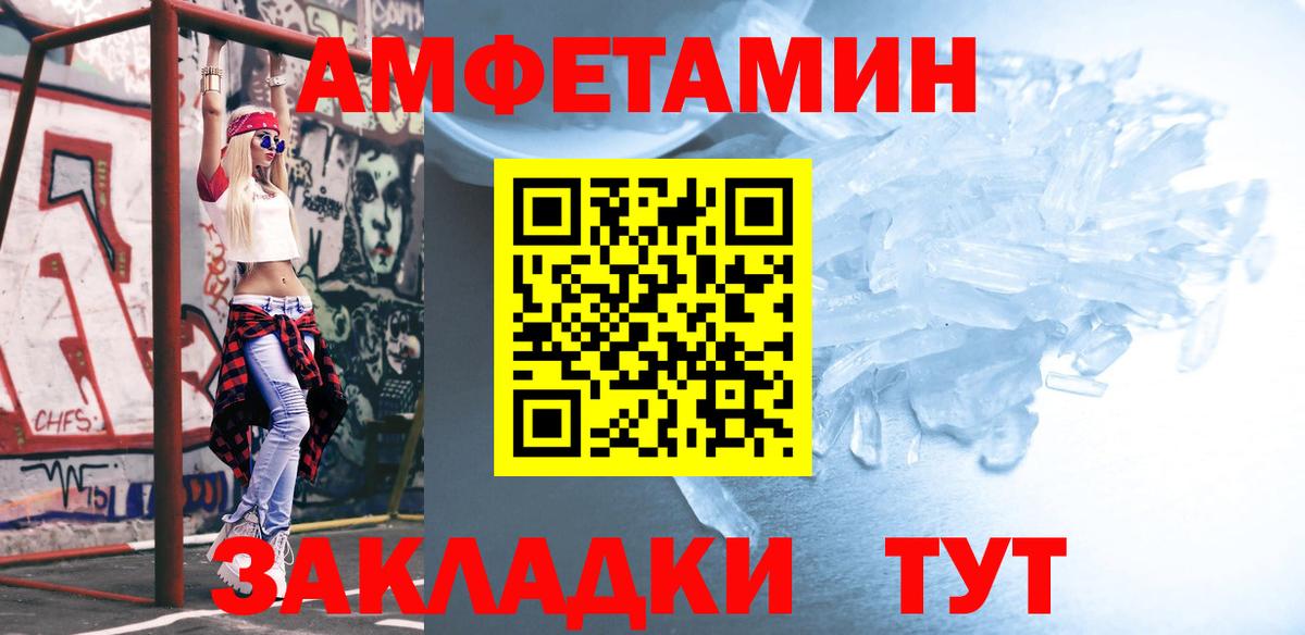 Избербаш  МЕТАМФЕТАМИН мет  Вход с VPN 