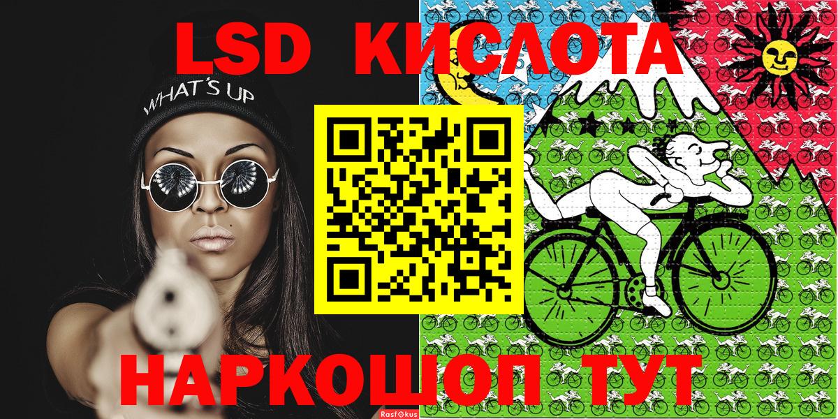 Марки N-bome  Вход с VPN  Избербаш  Наркотические марки 1,5мг 