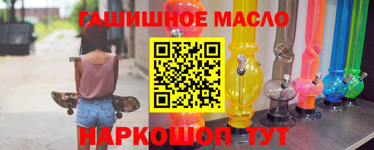 ТГК вейп с тгк Избербаш
