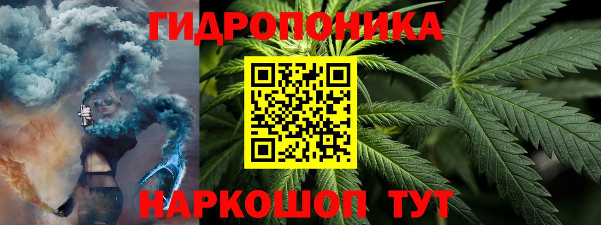 Конопля VHQ  Шишки марихуана MAZAR  Вход с VPN  Марихуана AK-47  Избербаш  Бошки Шишки ГИДРОПОН 
